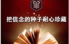 如何通过制作励志小视频高效推广书籍实现盈利？