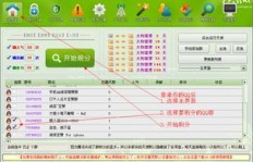 哪些QQ群机器人刷积分软件值得关注？