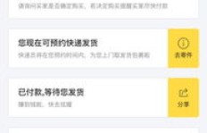 为什么微商退款都选择闲鱼平台，这种方式可靠吗？