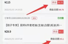 什么样的手机最适合做副业？选择标准是什么？