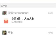 微信群如何收取红包及是否存在领取限制？