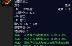 如何在魔兽TBC P3阶段高效赚钱？掌握这些实用套路了吗？