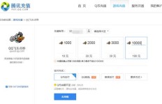 QQ区互刷限时点券的具体号码是多少？求知情者分享！