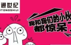 寻找长期兼职篮球教练，你准备好了吗？