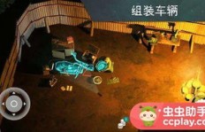 如何在地球末日生存游戏中快速赚取金币？