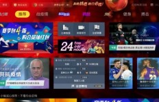 体育直播能否成为赚钱利器？真相让人好奇！
