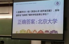 清华北大高材生如何巧妙消费变赚钱？