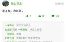当下哪款软件能高效助力开车赚钱？你知道吗？