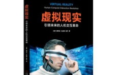 信息革命浪潮下，普通人如何抓住机遇实现财富增长？