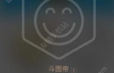 QQ勋章斗图帝用电脑刷效果好吗？怎么操作更高效？