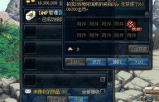 地下城与勇士里的商人，真的能靠倒卖装备致富吗？