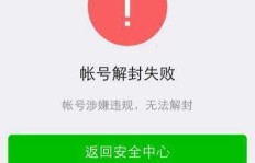 微商被微信屏蔽，是误伤还是有意为之？微信新规则下如何求生？