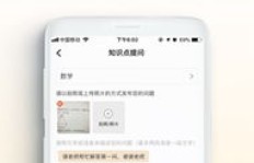 使用爱解答软件真的能实现盈利吗？如何操作才能有效变现？