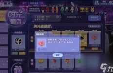 如何在QQ炫舞中快速刷到前排房间？手游玩家又该如何操作？