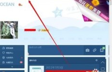 浏览QQ空间，真的会留下访问痕迹吗？