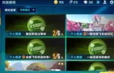 QQ飞车刷金币点券辅助安全吗？会遭遇封号风险吗？