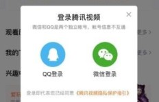 如何通过QQ官方渠道刷会员？QQ会员快速升级攻略！
