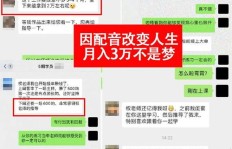 教师考证期间，如何选择合适的副业填写推荐？