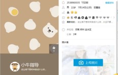 淘宝直播视频如何实现盈利？真的能带来收入吗？