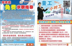 如何利用居委会关系找到赚钱的门路？