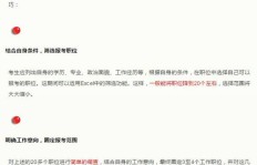 太原兼职工作，哪些岗位最容易找到？