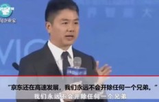 刘强东旗下哪家快递最吸金？你绝对想不到！