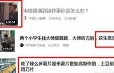 如何在今日头条平台上实现盈利？完整挣钱流程详解