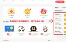 如何轻松刷出QQ群小太阳？获取小太阳的秘密技巧！