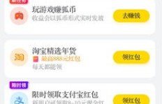 看电视也能赚钱提现？具体操作方法你知道吗？