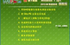 我的家园项目在英语市场是否真的能盈利？