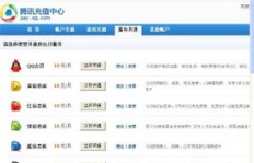 QQ刷业务网站低价下单靠谱吗？
