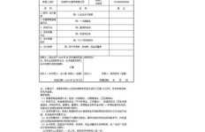 软件推广收益如何合理纳税？详解扣税规则与注意事项