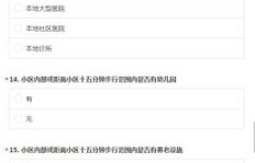 你对兼职系统的体验满意度如何？参与问卷调查赢好礼！