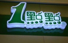 怎样在一点点奶茶店排队，才能提高效率避免等待？秘诀在哪里？