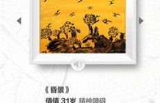 38幅画作背后的神秘兼职，究竟隐藏了什么故事？