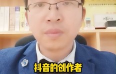 抖音动漫创作者究竟是如何实现盈利的？