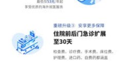 吉威医疗待遇究竟如何？员工福利待遇详解