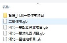 想要QQ聊天自动刷图？这款软件帮你搞定！