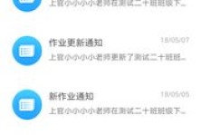 哪个写作平台APP最适合副业发展？