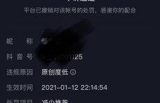 如何在抖音通过文案创作实现盈利？