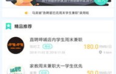 慧了么兼职班靠谱吗？真实体验分享带你一探究竟
