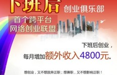 新手创业正热门，手摇茶生意现状如何？盈利还是挑战？