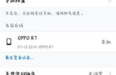 刷QQ空间时会被发现在线吗？别人如何得知我的状态？