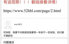 微商遗漏发货物品，客户应该如何妥善解决？