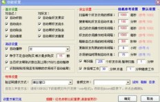 手机QQ农场刷经验器真的有用吗？