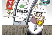 微商售假或不发货，消费者怎样合理维权？
