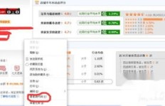 在天猫开店卖货，有哪些策略能实现盈利？