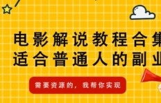 如何打造吸引人的副业日常文案，提升关注度？