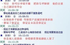 九点之后还能做哪些兼职？晚班兼职机会全解析