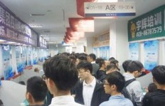 成都达内教育质量和上班环境如何？值得选择吗？